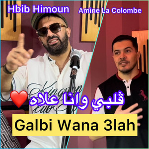 Galbi Wana 3lah by Hbib Himoune, Amine La Colombe