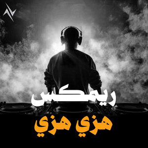 Hazi ( Remix ) by Ghazwan Al Fahed