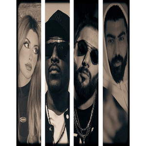DJ RABBIT Q8, Radooy, KAY R, CHUNKKY MONKKY & Revooo - قودزيلا