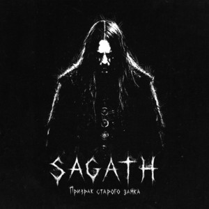 Призрак старого замка by Sagath