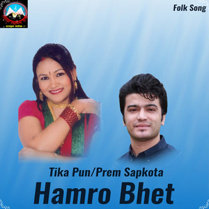 Hamro Bhet