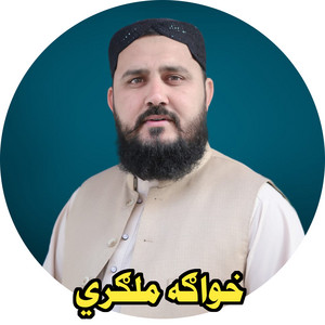 Naseer Marwat - Khwaga Malgari