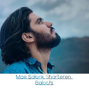 Shahab Sarwar - Mae Salonk Sharteren Balochi
