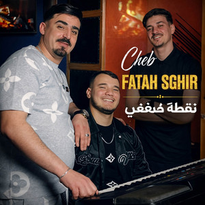 Cheb Fatah Sghir - نقطة ضعفي