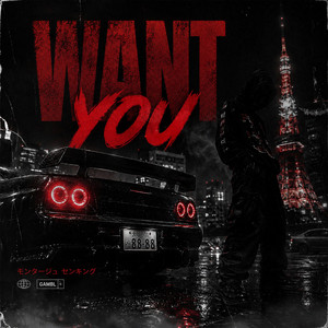 WANT YOU by RVNGE