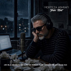 Yeki Nist by Morteza Ashrafi