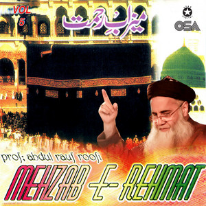 Prof. Abdul Rauf Roofi - Wah Rutba Tera Sayeda Amina