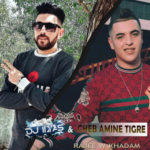 Cheb Amine Tigre - Rajel W Khadam