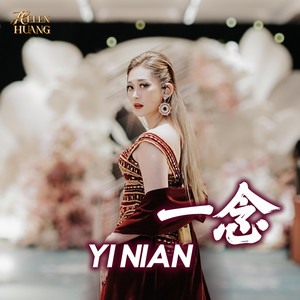 Yi Nian by Helen Huang