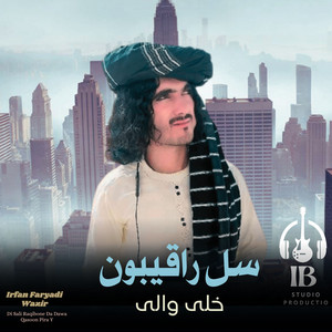 Irfan Faryadi Wazir - Di Sali Raqibone Da Dawa Qasoon Pira Y