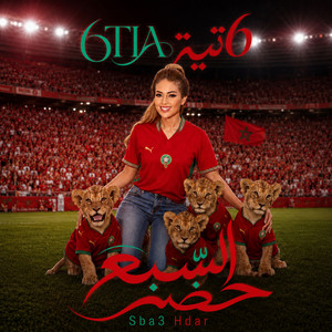 Sba3 Hdar by Statia