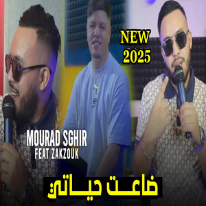 Mourad Sghir & Zakzouk - Daet Haya
