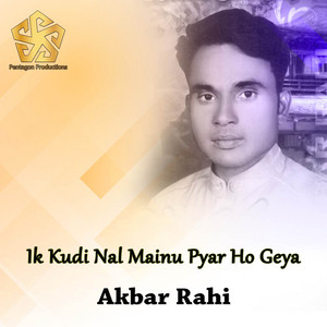 Ik Kudi Nal Mainu Pyar Ho Geya