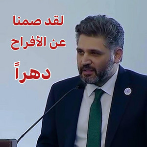 zakaria hariri - لقد صمنا عن الافراح دهرا  دمشق لنا الى يوم القيامة