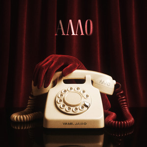 АЛЛО by YAMI, JABO