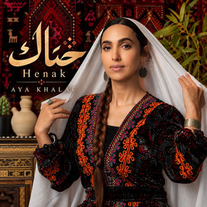 Henak | حناك by Aya Khalaf