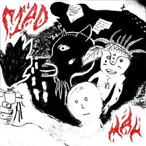 Cover art: ліс, що підпалить сам себе
