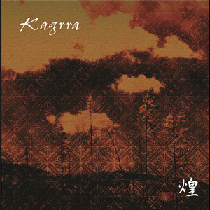Kagrra　①桜花爛漫②愁③core④京⑤誓ノ月⑥夜伽噺⑦春麗ら 桜花爛漫 - EP by Kagrra | Spotify