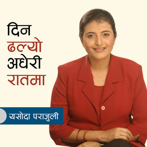 Ganesh Parajuli - Din Dhalyo Andheri Ratama