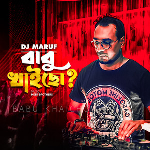 DJ Maruf - Babu Khaicho