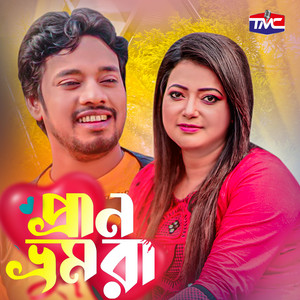 Emon Khan & Runa Bikrompuri - Tumi amr pran vromora