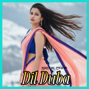 Mahesh Oraon - Dil Duba