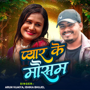 Arun Vijaiya & Ishika Bhujel - Pyar Ke Mausam