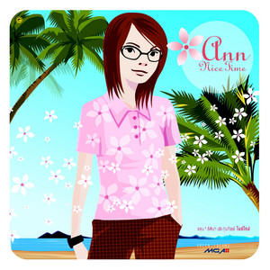 อยากเป็นคนเดิม by Ann Thitima