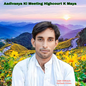 Aadivasya Ki Meeting Highcourt K Maya by Raju Koliwada, Harkesh Meena