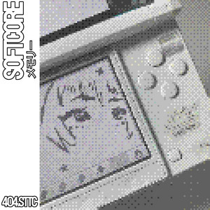 softcoreメモリー by drwndnsttc
