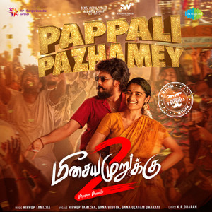 Hiphop Tamizha, Gana Vinoth, Gana Ulagam Dharani & K.R.Dharan - Pappali Pazhamey (From "Meesaya Murukku 2")