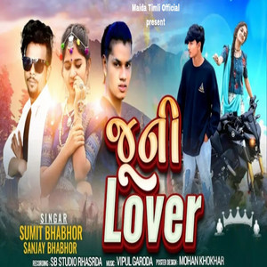 Sumit Bhabhor & Sanjay Bhabhor - Juni Lover