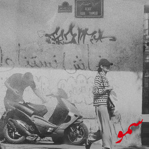 Intro (Pista Reimagined) by Soumou