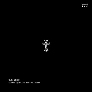 Rock wit you by T.R