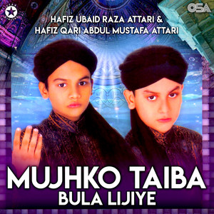 Hafiz Ubaid Raza Attari & Hafiz Qari Abdul Mustafa Attari - Ya Abbas Sadro