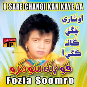 Fozia Soomro - Hye Aa Dil Ji Sada