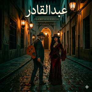 عبدالقادر - فلامنكو by 3z Production