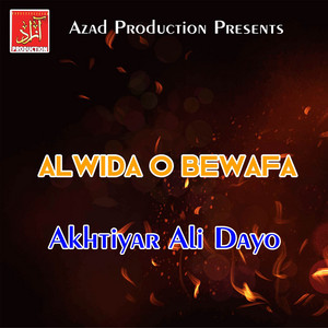 Akhtiyar Ali Dayo - Munhjo Yar Dadilo Aahe