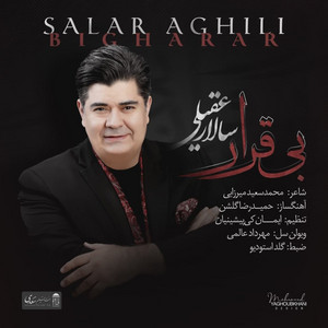 Bigharar — Salar Aghili cover art