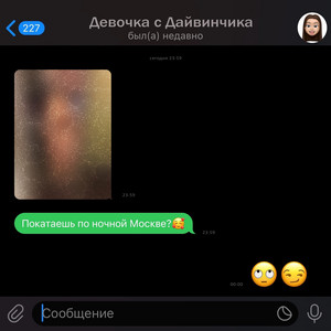 Девочка с дайвинчика by КРИСТА