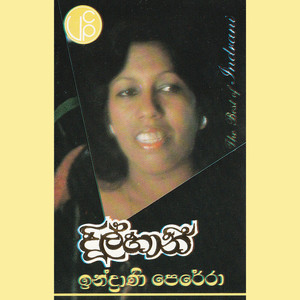 Indrani Perera - Mathakaya Asurin (Amma)