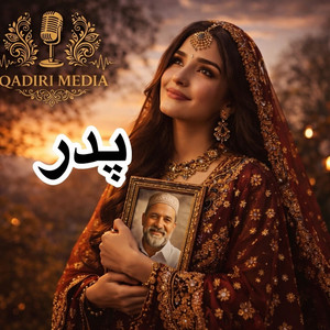 اهنگ دلنشین پدر by Qadiri Media