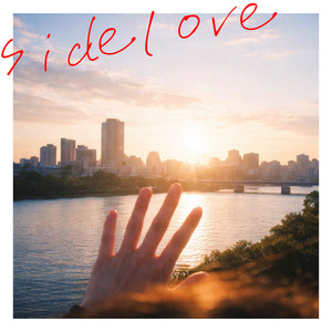 Sidelove