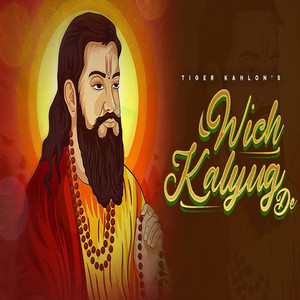Wich Kalyug De