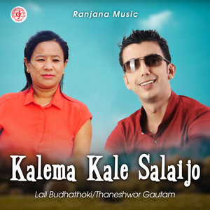 Lali Budhathoki & Thaneshwor Gautam - Kalema Kale Salaijo