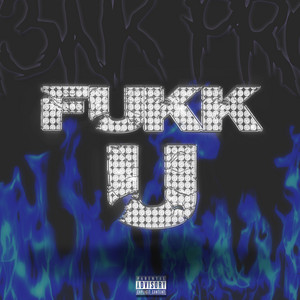 Обкладинка: Fukk U