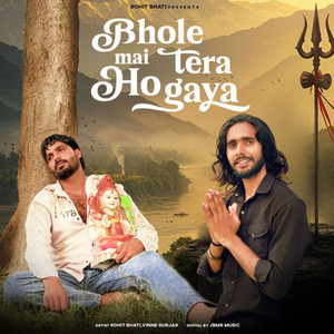 Bhole Mai Tera Ho Gaya
