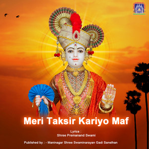 Meri Taksir Kariyo Maf by Swaminarayan Gadi, Kumar Sanu, Sanjeev Darshan