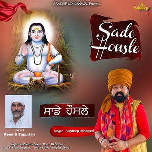 Sade Honsle by Sandeep Udhanwal