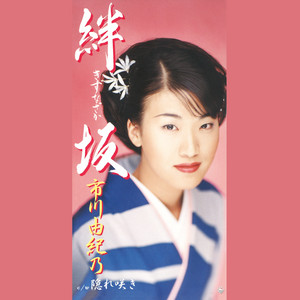 喜びも悲しみも幾歳月